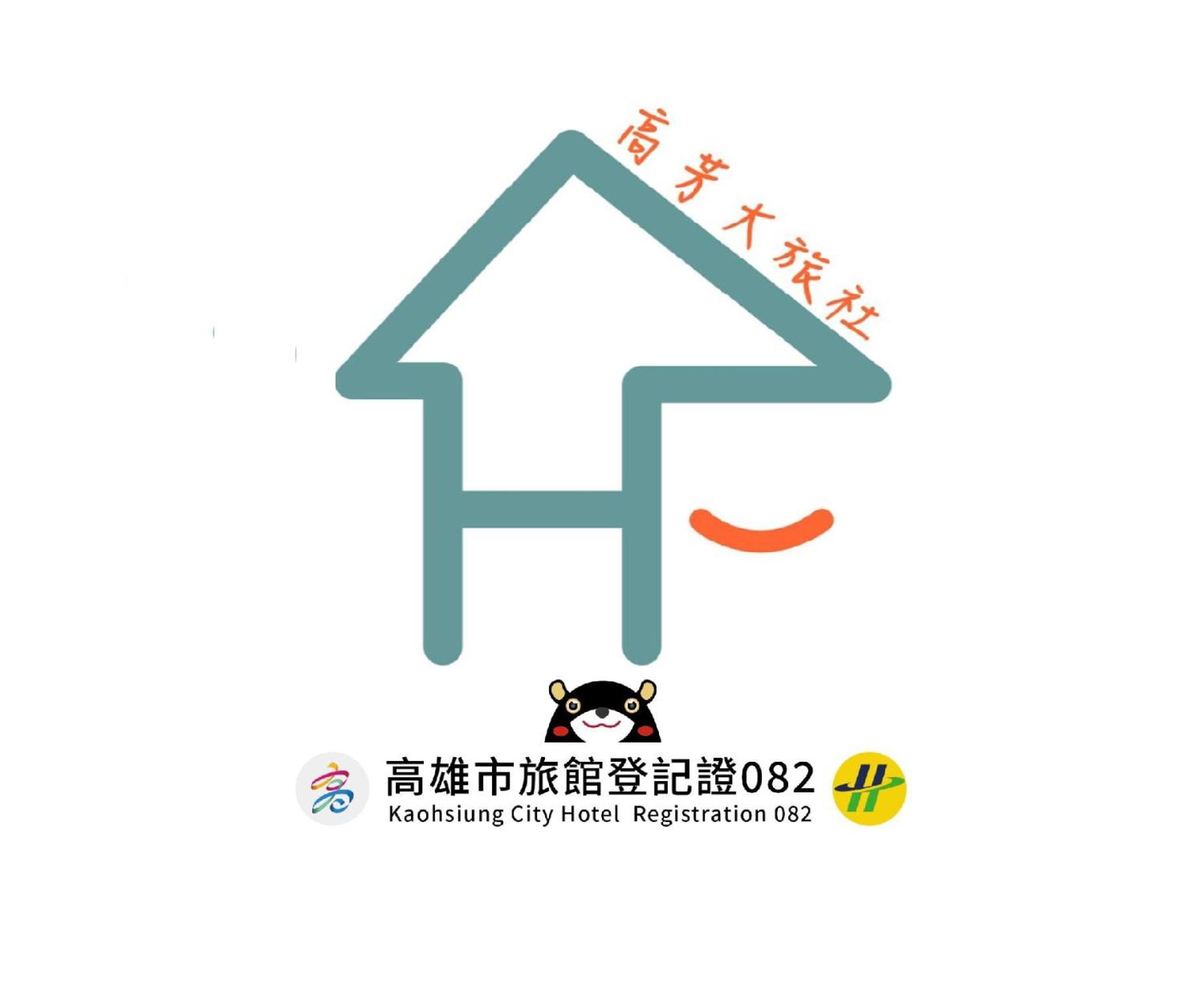 Hfun Hotel Kaohsiung Exterior foto